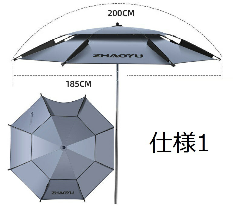 釣り パラソル 風に強い 大型 釣り用パラソル