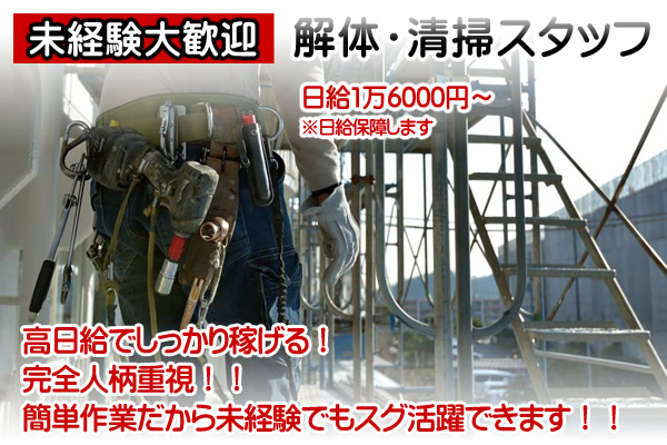 ラルゴ高田馬場を丸裸！評判と口コミから真相を暴露