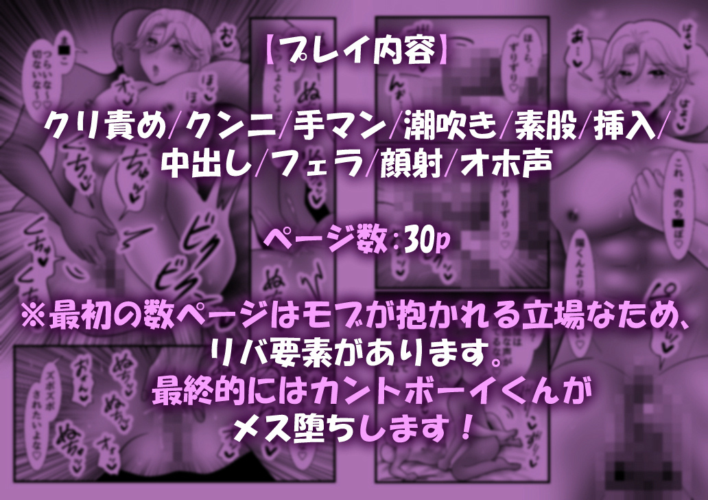 バックの体位で手マンも同時にするセックステクニック｜後ろからの2点責めで彼女を絶頂させよう