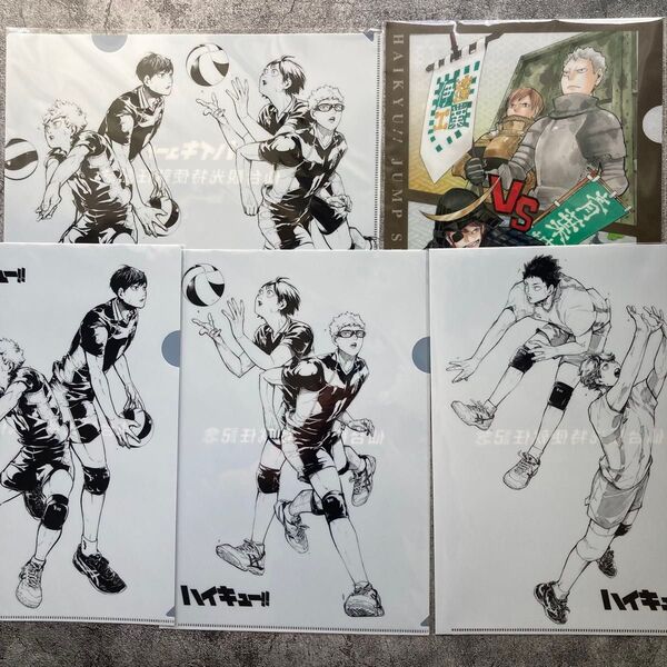 るかっぷ ハイキュー!! 及川徹 岩泉一