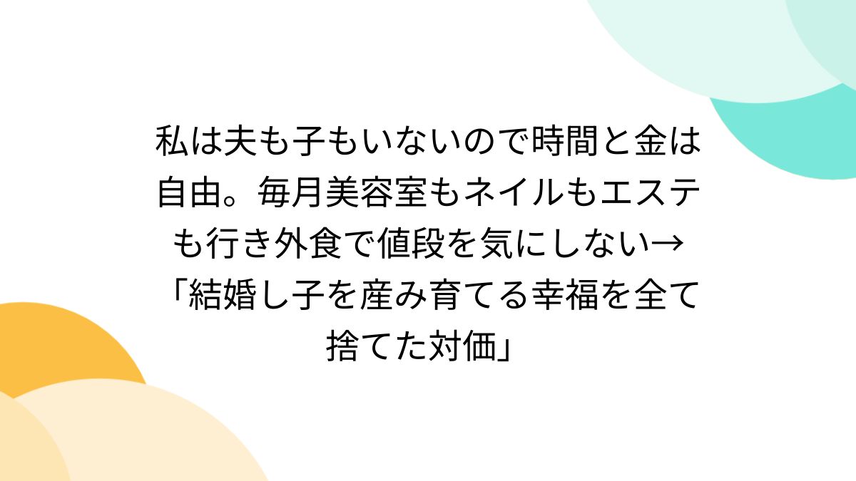 初めてご利用されるお客様へ | セルフ脱毛とセルフホワイトニングサロンSOSO（ソーソー）