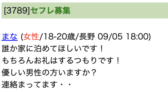 採用面接中に緊張チ○ポ撫でられシゴかれ冷や汗と我慢汁が止まらないおチ○ポ圧迫面接でセフレ選考する女面接官に入社後もオフィスで就業時間ず～っと痴女られ新チン教育されまくった  松本梨穂 DVAJ-654