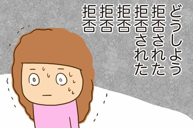 chimi | . 長く一緒にいると今更スキンシップが照れくさくなっちゃうの、誰がわからない？？