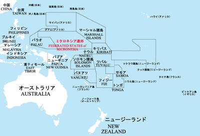 ミクロネシア料理 e-food.jp