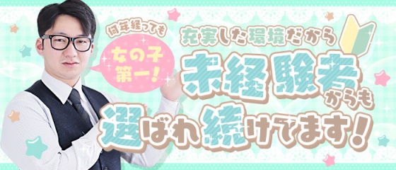 おしゃれ】福岡市西区姪浜のおすすめ居酒屋33選！※安くて旨い＆飲み放題あり。｜gokant GO！