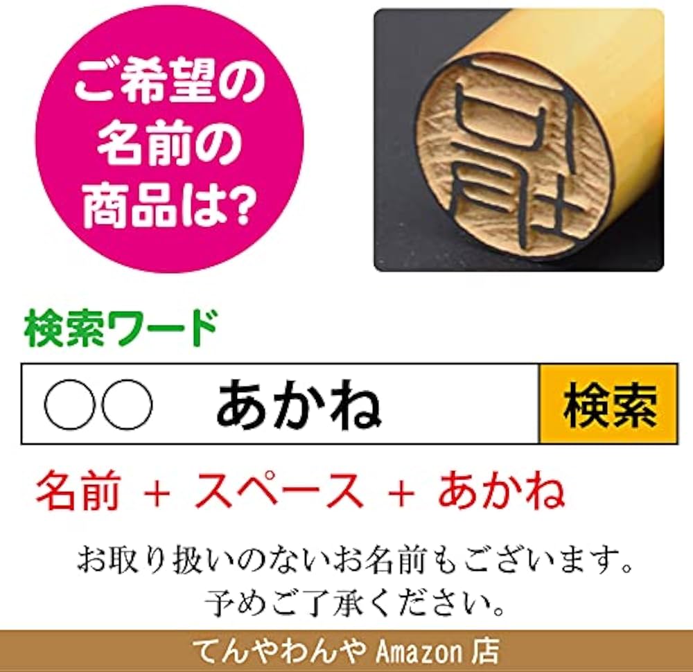 Amazon.co.jp: 推しの子 星野アイ 赤坂アカの世界展 入場特典コースター