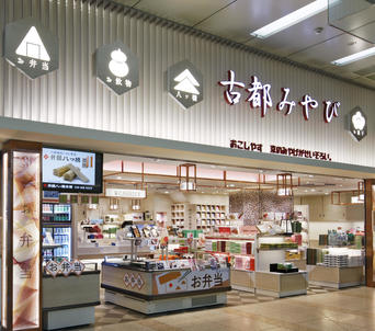 京都駅土産 おみやげ街道 1F&2F