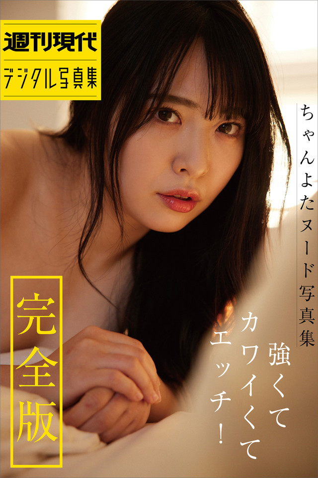 Amazon.co.jp: ちゃんよた(25)アクメ×セクササイズ [DVD] :