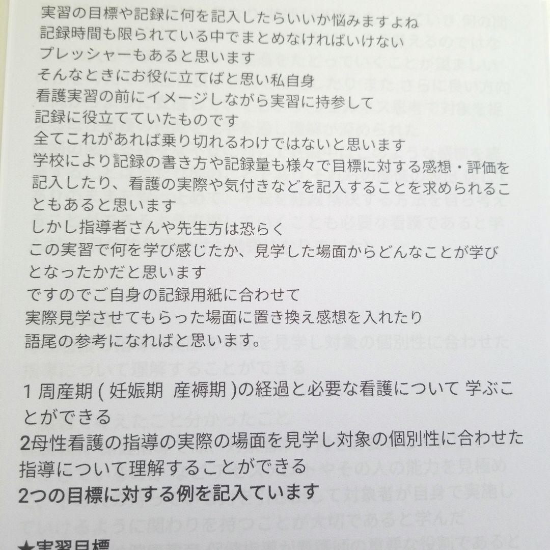 母娘論争”が勃発？母娘限定試写の感想で読み解く、映画『母性』が叩きつけるメッセージ(画像6/16) | 最新の映画ニュースならMOVIE