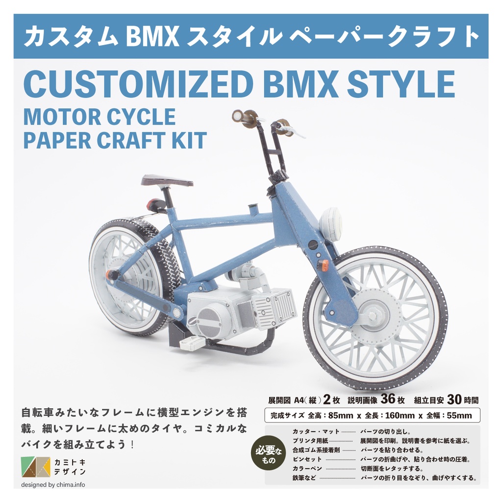 レビュー リーメント ミニチュア ロードバイク :