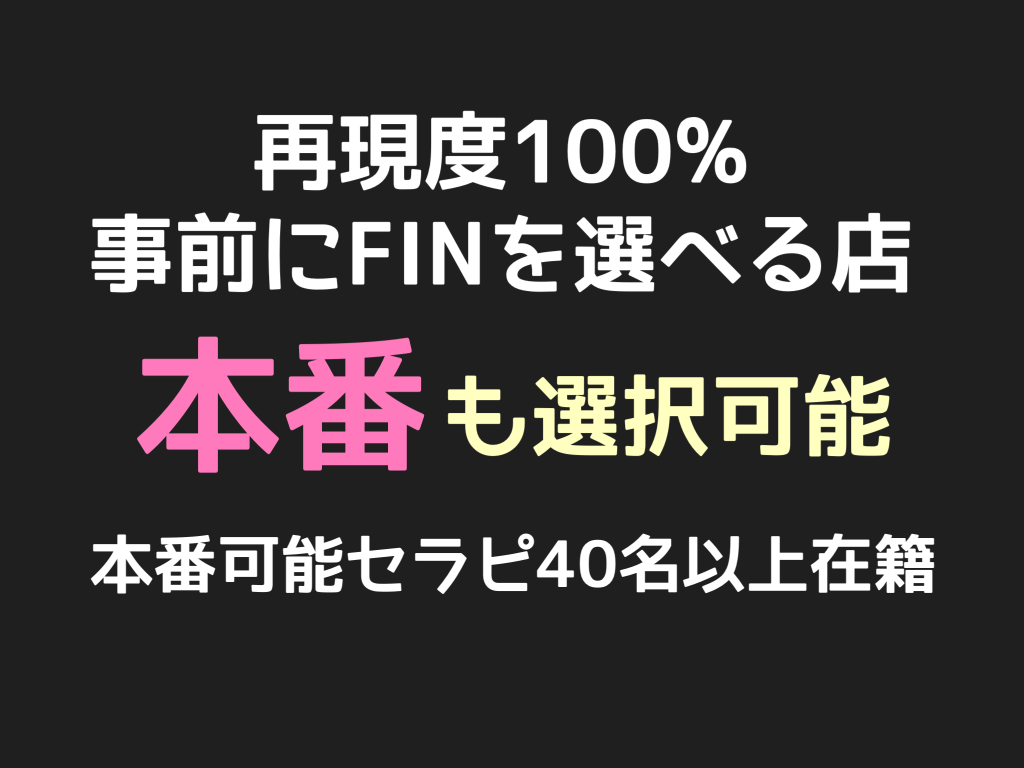 GOLD川崎 体験談【ソープランドのような店名に本番H体験を期待しつつ検証レポート】- 川崎メンズエステGOLD ゴールド