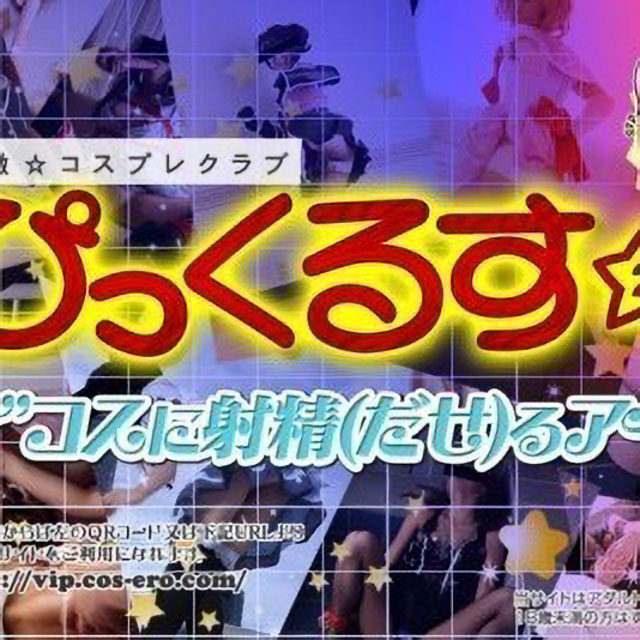 まみ【ぷるりんクエスト 上野浅草鶯谷秋葉原デリヘル王国】の激安風俗情報｜激安デリヘルネット スマフォ版