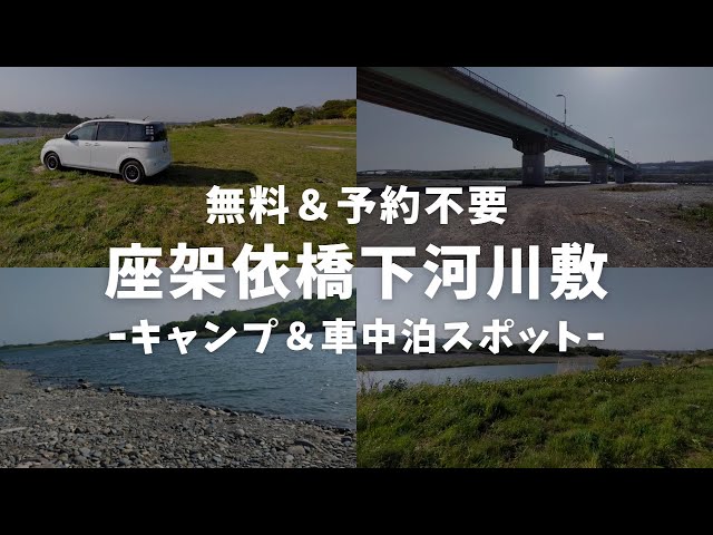 2016.04.09 座架依橋でバーベキュー: ウェイステッドブログ