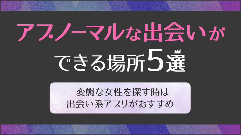 あなたは耐えられる？人が嫌がる迷惑な「癖」3選 – Sirabee