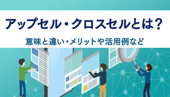 インフィニティーの意味とは?記号の形は?アンリミテッドの違いも! | 意味・語源由来・違い・使い方をまとめたふむぺでぃあ