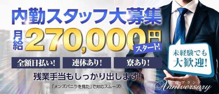 てぃあら」リップなめや - 袋井・掛川・御前崎/デリヘル｜シティヘブンネット