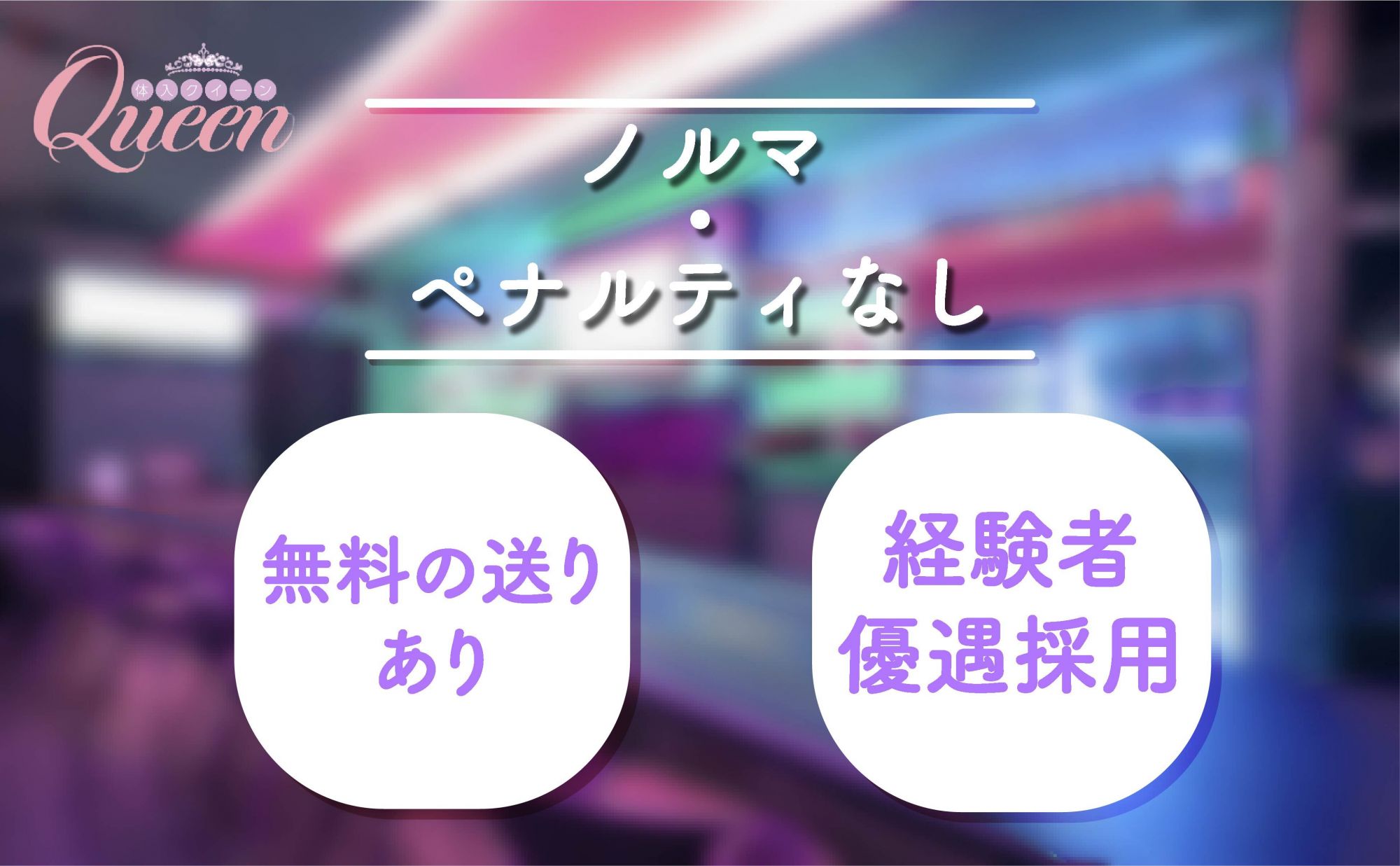 関内 マカロンの公式求人情報 | ガールズバー・コンカフェ求人なら【体入がるる】