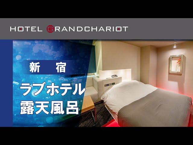 HOTEL LaCalme（Moniwa）：（最新料金：2025年）