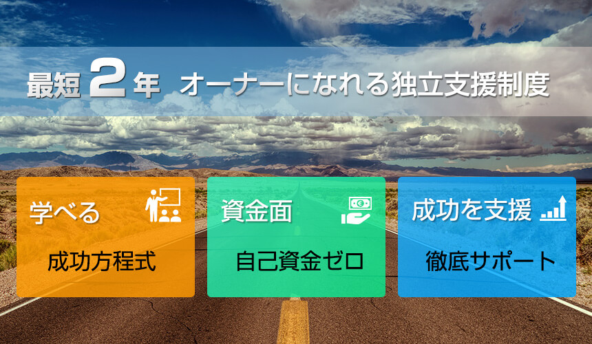 風俗店から健全店まで「中国エステ」がほぼ確実に儲かる理由 | 地下経済の深淵 | ダイヤモンド・オンライン