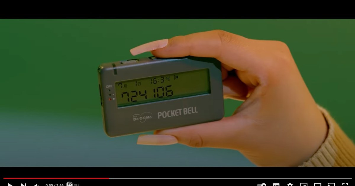 値下げ不可 未使用品 ガチャ 東京テレメッセージ ポケベル