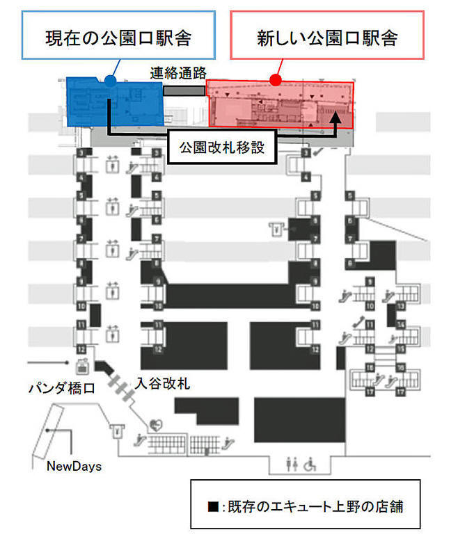 上野駅から上野動物園まで徒歩何分何秒？出口は？行き方は