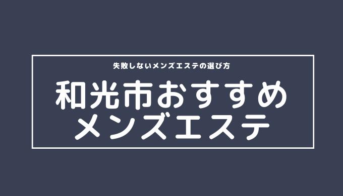 久前田 (@lets_kagoshima) •