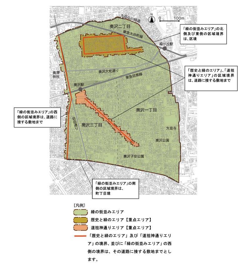 奥沢区民センター※令和5年4月から2か所に分散仮移転しています | 世田谷区公式ホームページ