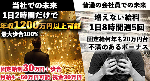 2024年12月最新] パート（非常勤）の受付求人・転職・給与 |