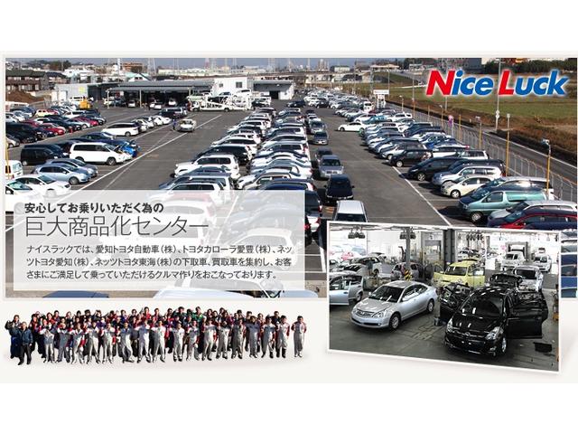 キャラット一宮店の検索結果 | 愛知トヨタ中古車検索サイト