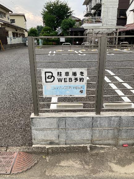 第一駐車場が閉鎖でどこに停める？「川越氷川神社」周辺の駐車場9選 - ふじみノート