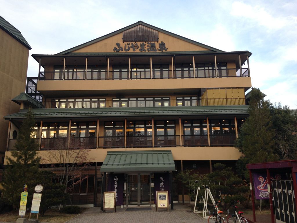 京都伏見のスーパー銭湯「玉光湯 ひじりのね」