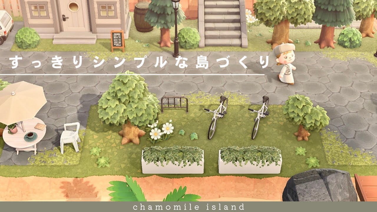 あつ森 島のおしゃれなレイアウト一覧とコツ あつまれどうぶつの森攻略wiki- 神ゲー攻略