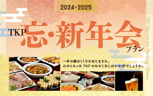 未経験OK！/週1日からOK！/１日4h以内OK/WワークOK/服装自由/放課後の児童の見守り業務♪｜一般財団法人大阪教育文化振興財団 放課後事業課｜ 大阪府大阪市中央区の求人情報 -