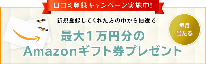 特別養護老人ホーム けま喜楽苑（尼崎市の特別養護老人ホーム）の施設情報・評判【介護のほんね】