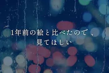 たつチッケム📲☆たつ🦊✨かっこよかった😭💘近くで🕺🎤みる👀ロリポ🍭⭐️大迫力⚡️でだいすき🥺❤️