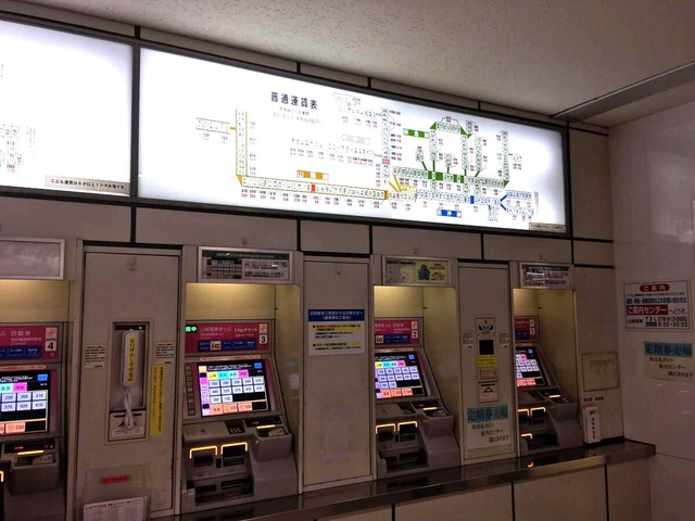 山陽明石駅：投稿ユーザー写真集 ホームメイト