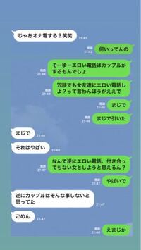 家庭内盗撮】妹が彼氏と電話しながらオナニーしてるんだけどｗｗ - Nozokix