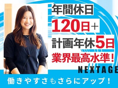 栃木キャバクラボーイ求人・バイト・黒服なら【ジョブショコラ】