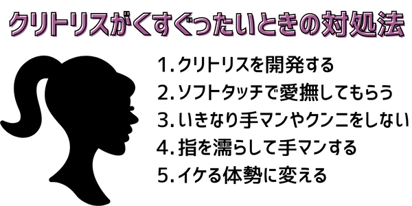 2024年最新版】クリトリス向けローターおすすめ人気ランキング10選｜ホットパワーズマガジン