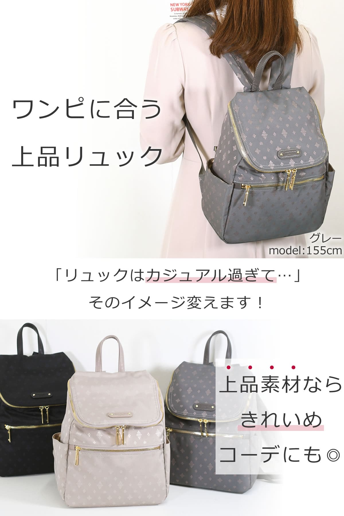 背面ファスナー リュック 防犯 通販