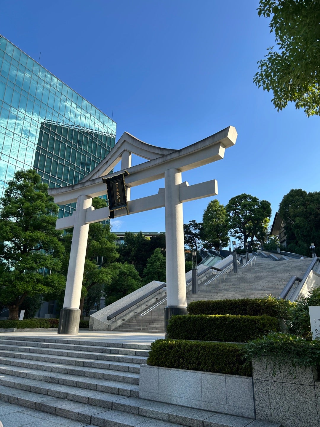 山王日枝神社・山王稲荷神社中新田諏訪神社境Omairi おまいり
