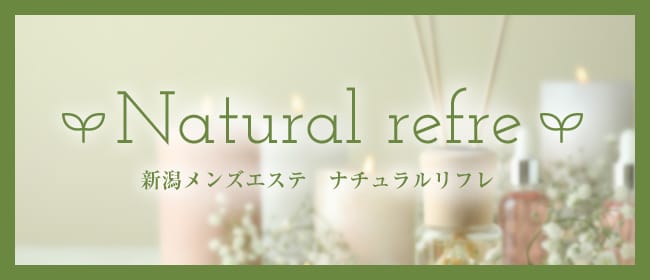 烏丸・烏丸御池メンズエステ4選おすすめランキング！日本人で絶対外さない店を紹介！