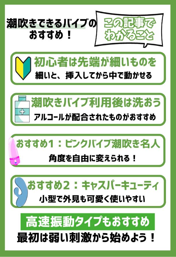 バイブ 大人のオモチャローター 吸うやつ クリトリス 潮吹き