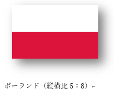 インドネシアとモナコレハレハ