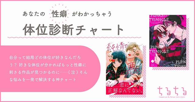 女性が気持ちいい『セックス体位10選』感じる体位・ランキング発表 | ENJYO-エンジョー-