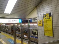 トレードセンター前駅 路線図・路線一覧レイルラボ RailLab