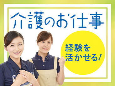 佐賀県 多久市の派遣求人｜求人ボックス