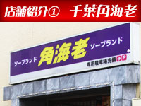 明治時代の吉原遊郭「角海老楼」浮世絵 /東京都江戸川区、千葉 県浦安市で、バンドスコア、ムック本、赤本、CD、DVD、音楽DVD、写真集、荒俣宏図鑑、世界の名著、日本の名著などお譲り頂きました｜古本出張買取り│くまねこ堂・妻のブログ