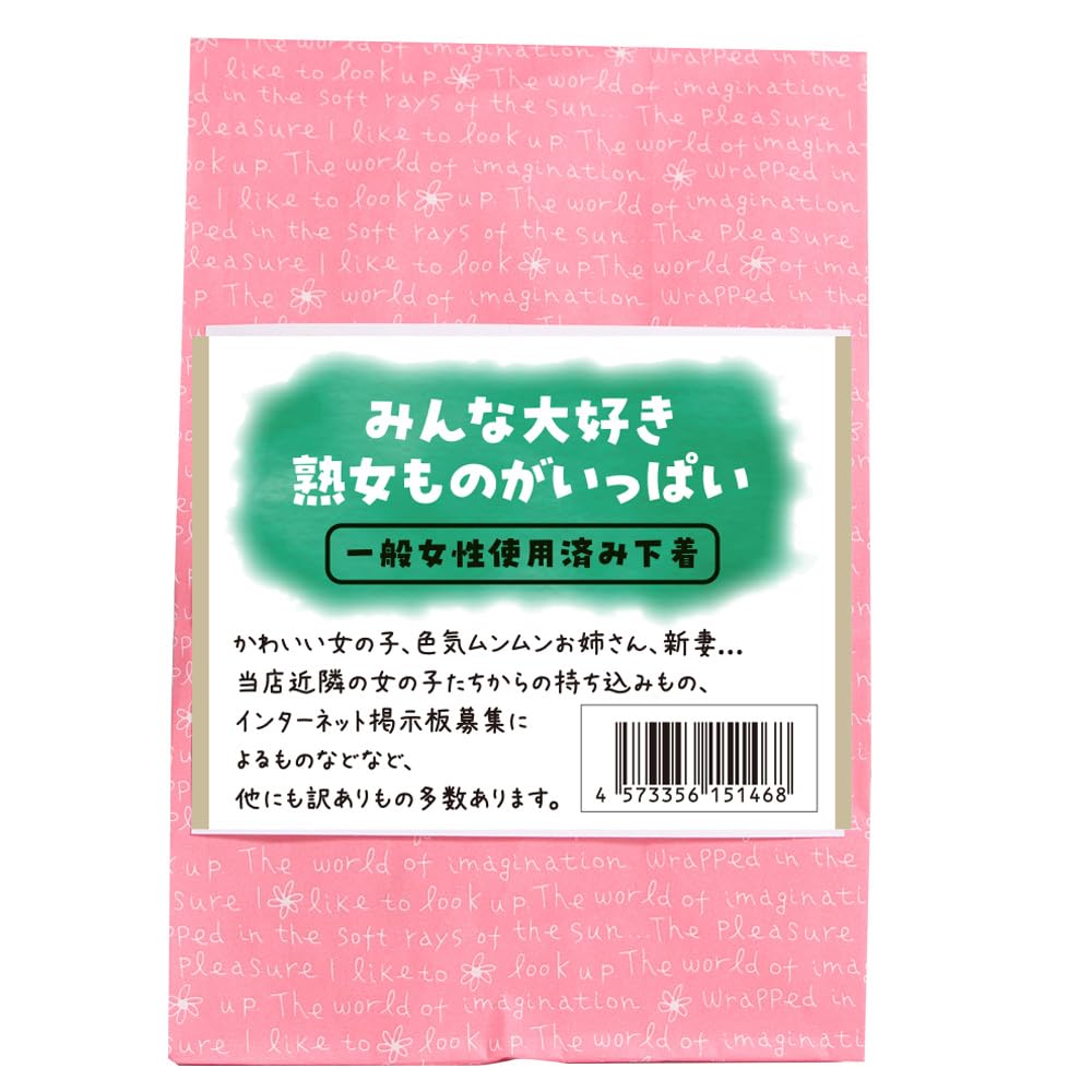 熟女画像投稿サイト ４０代熟女画像掲示板