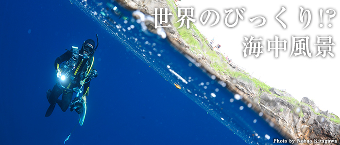 歴史と共に眠る 世界の7つの海底遺跡佐手久出身ですが！関西大阪ラーメン食べ歩きブログ
